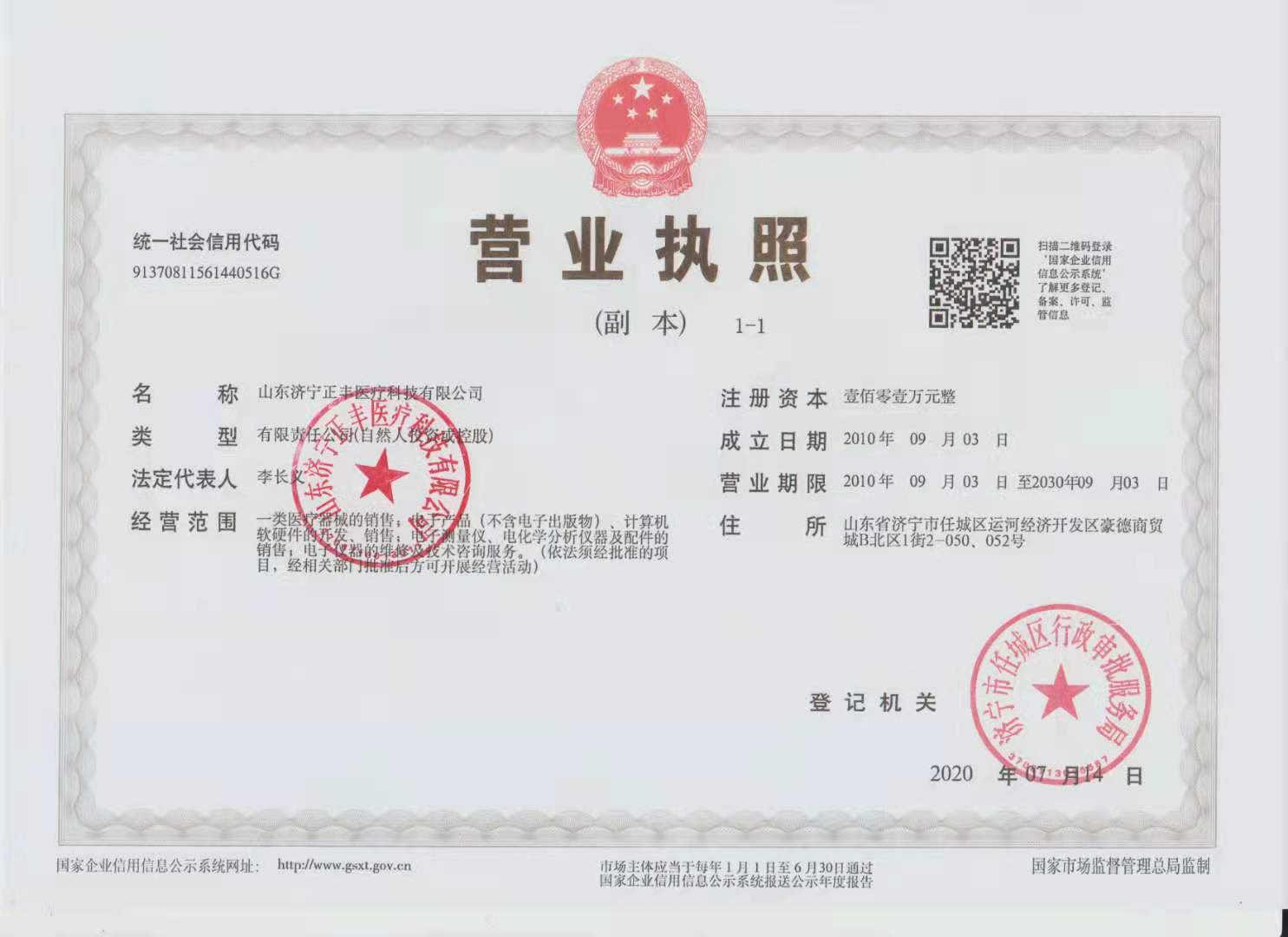 c鿴ԔϢ}II(y)(zh) xΔ(sh)1043